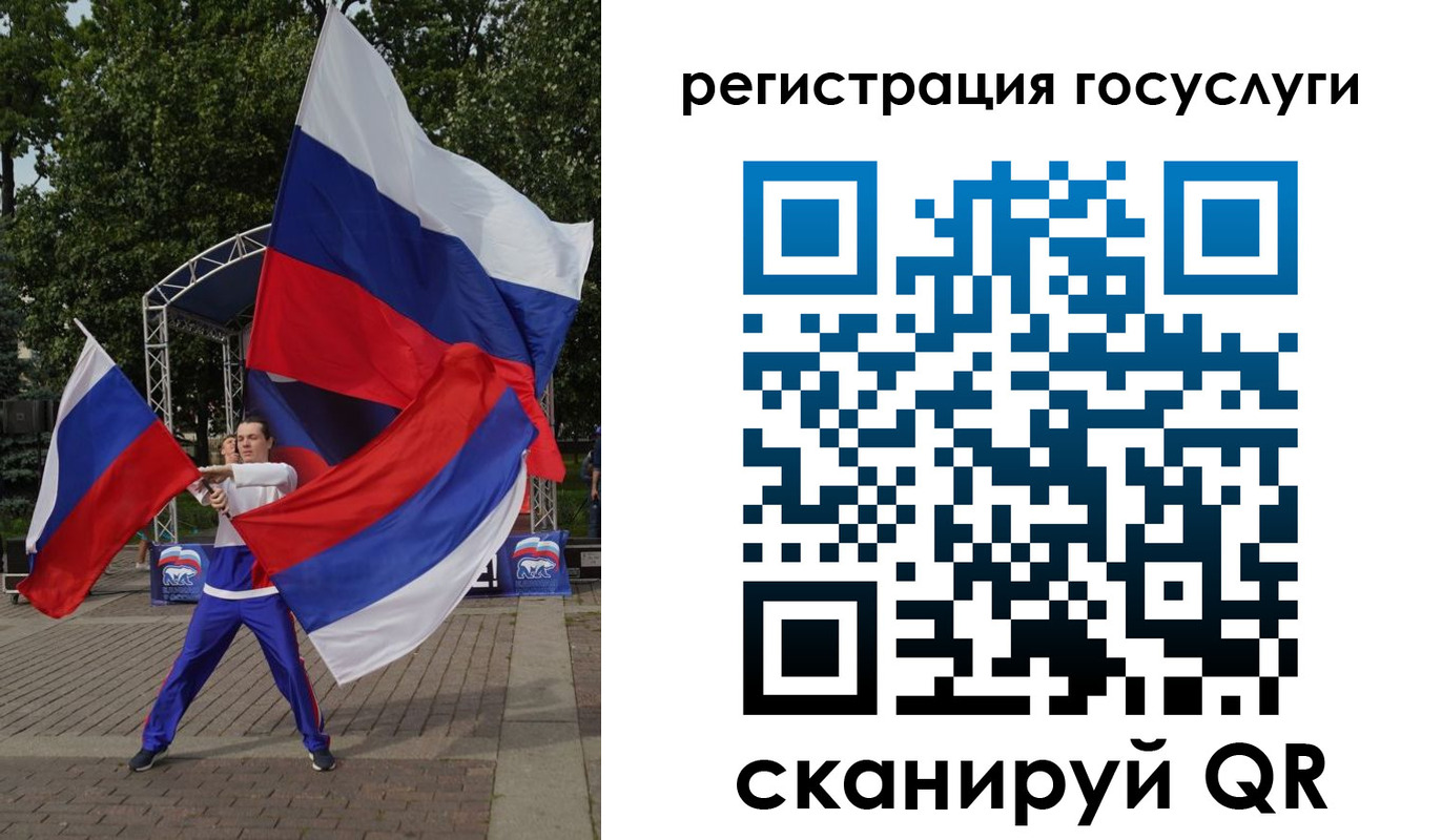 прописка ребенка в Городце