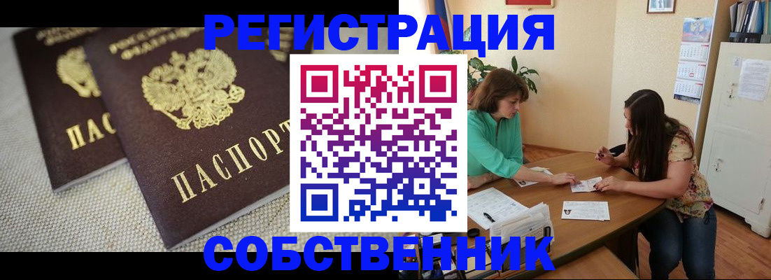 форма 3 в Городце